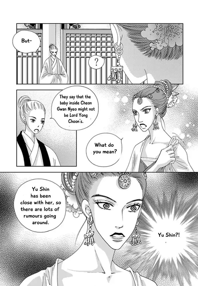 Cheon Gwan Nyeo - Chapter 21