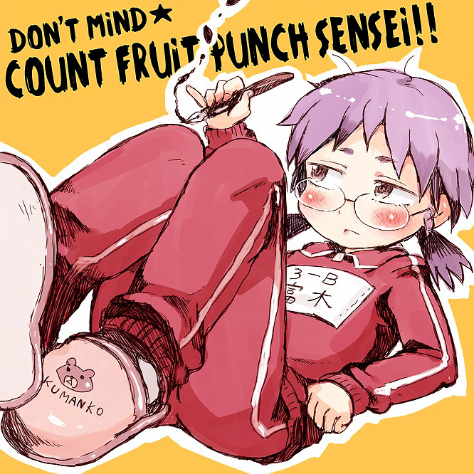 Don't Mind ★ Fruit Punch Hakushaku Sensei!! - Chapter 0 : [Oneshot]