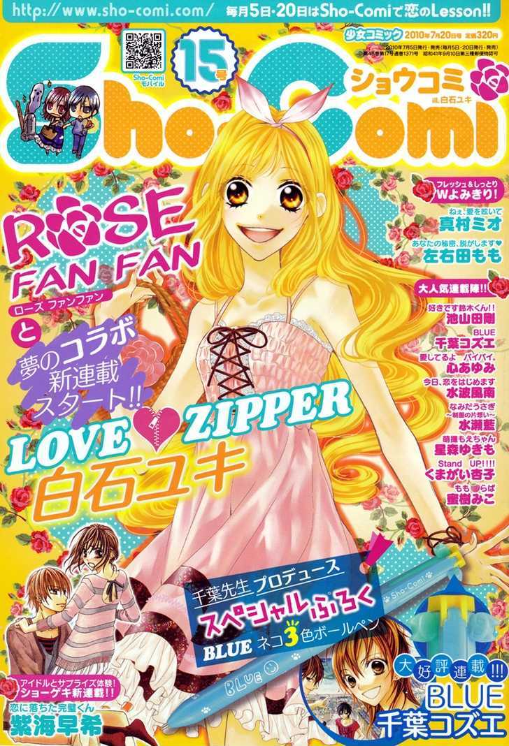 Love Zipper - Vol.1 Chapter 1