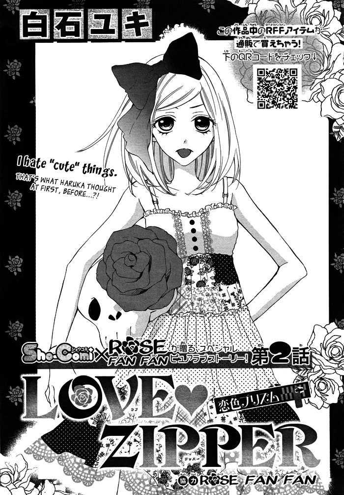 Love Zipper - Vol.1 Chapter 2