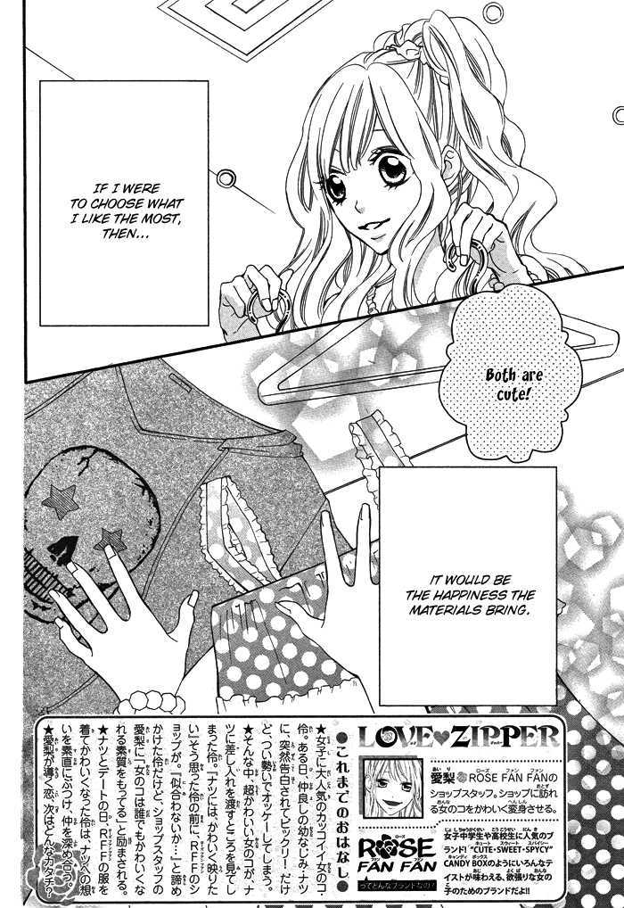 Love Zipper - Vol.1 Chapter 2