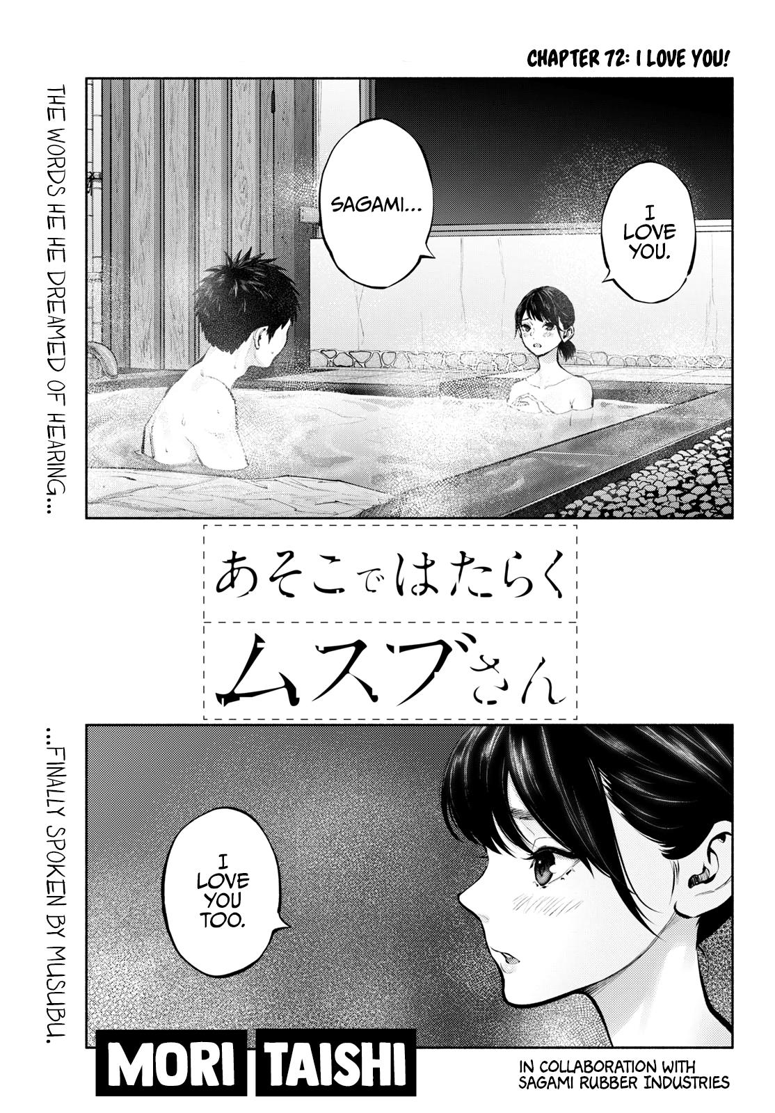 Asoko De Hataraku Musubu-San - Chapter 72: I Love You!