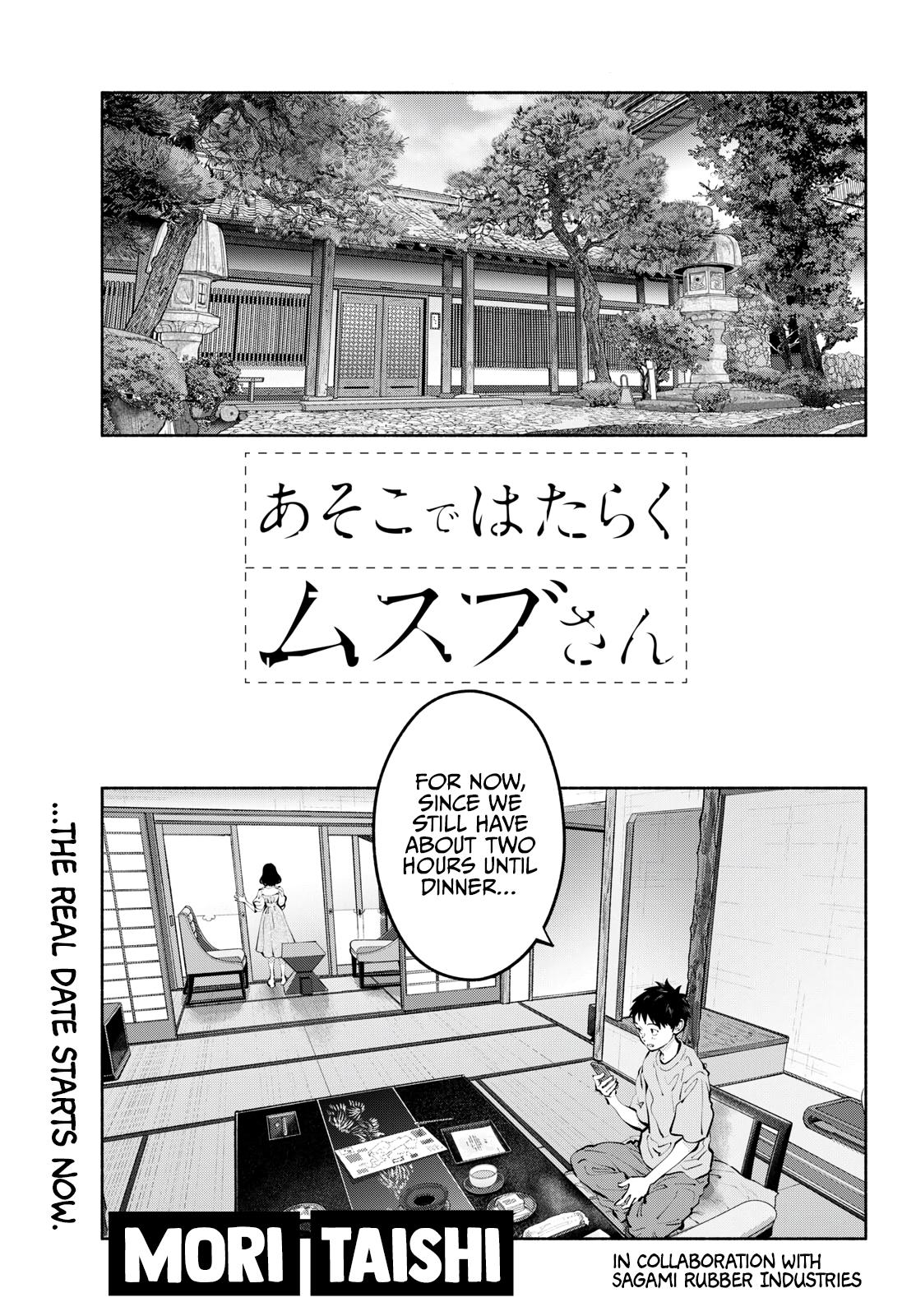 Asoko De Hataraku Musubu-San - Chapter 70