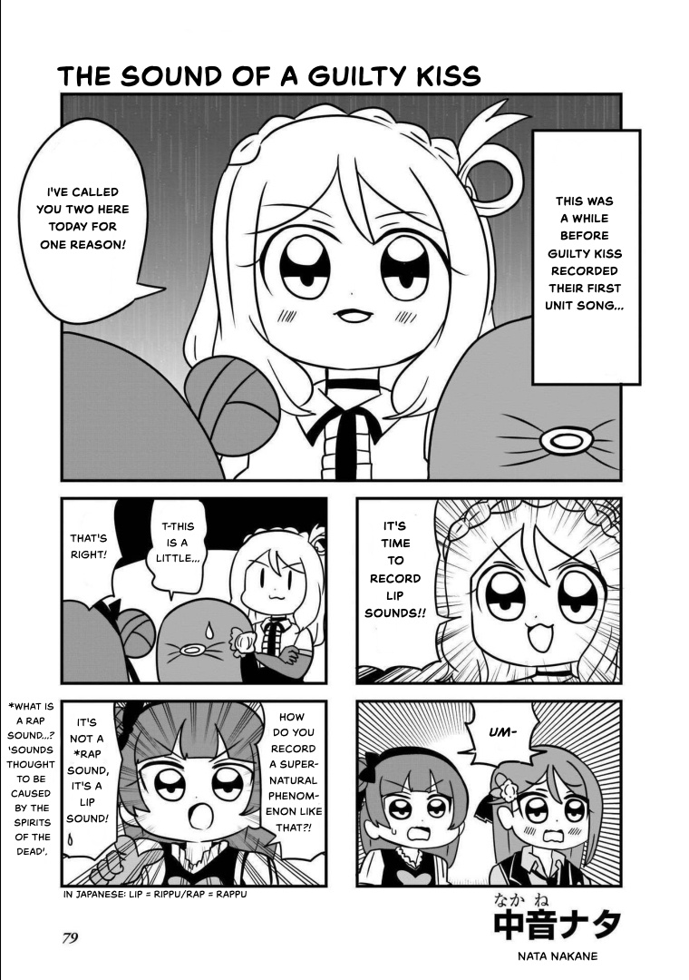 Love Live! Sunshine!!: Guilty Kiss Comic Anthology - Chapter 7: The Sound Of A Guilty Kiss