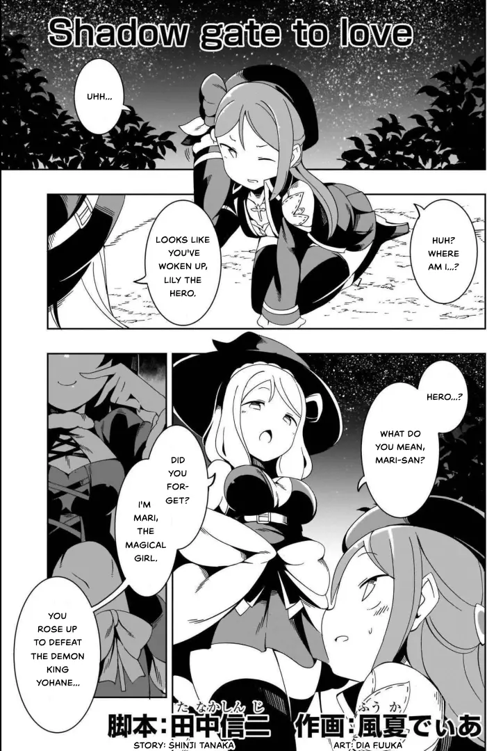 Love Live! Sunshine!!: Guilty Kiss Comic Anthology - Chapter 8: Shadow Gate To Love