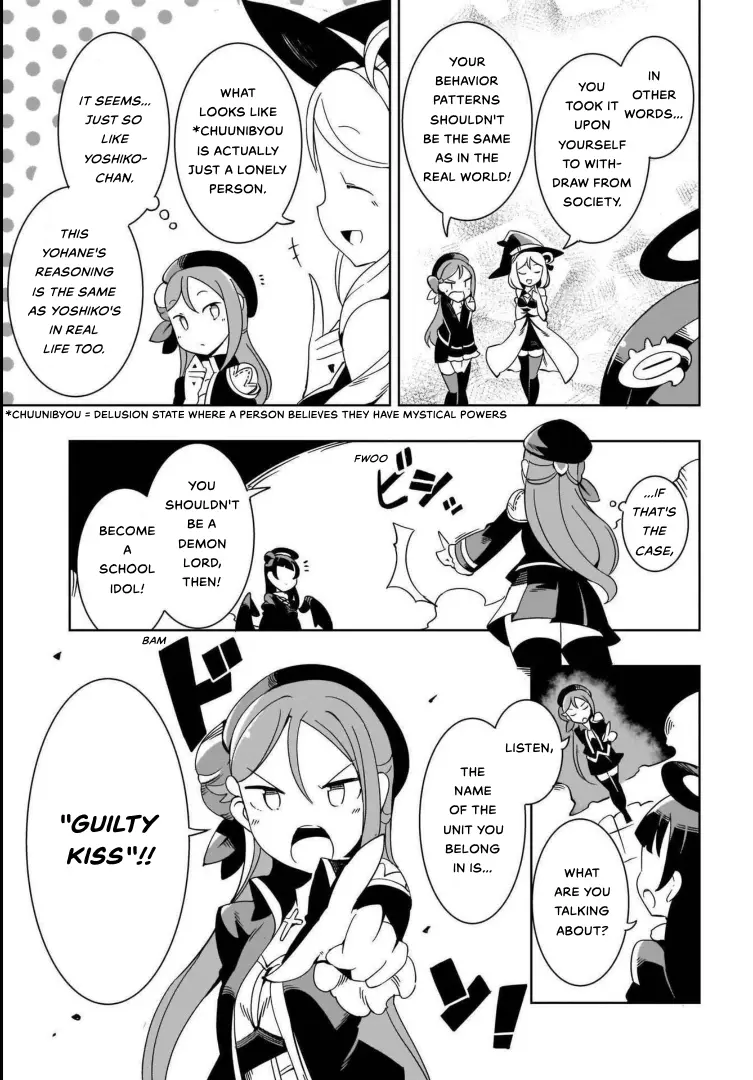 Love Live! Sunshine!!: Guilty Kiss Comic Anthology - Chapter 8: Shadow Gate To Love