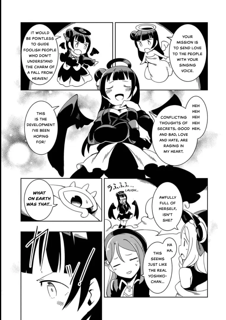 Love Live! Sunshine!!: Guilty Kiss Comic Anthology - Chapter 8: Shadow Gate To Love