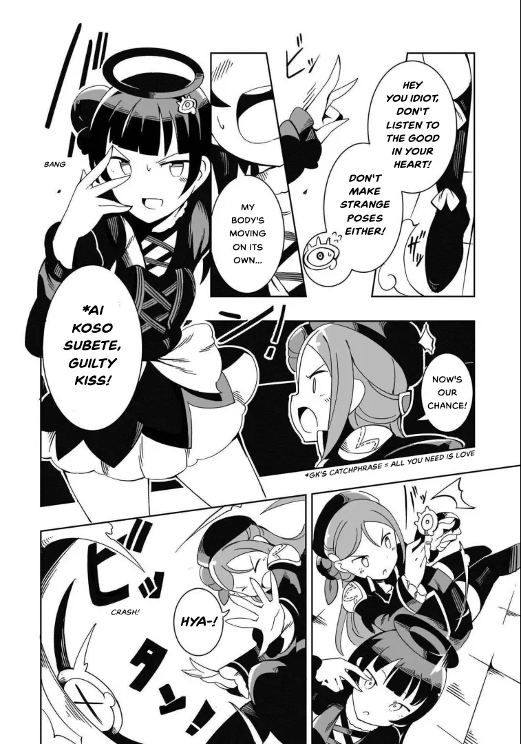 Love Live! Sunshine!!: Guilty Kiss Comic Anthology - Chapter 8: Shadow Gate To Love