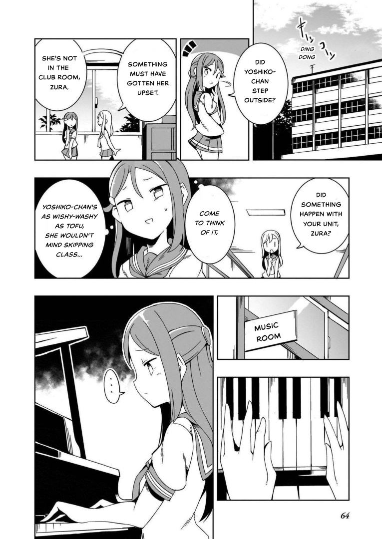 Love Live! Sunshine!!: Guilty Kiss Comic Anthology - Chapter 6: Kowareyasuki