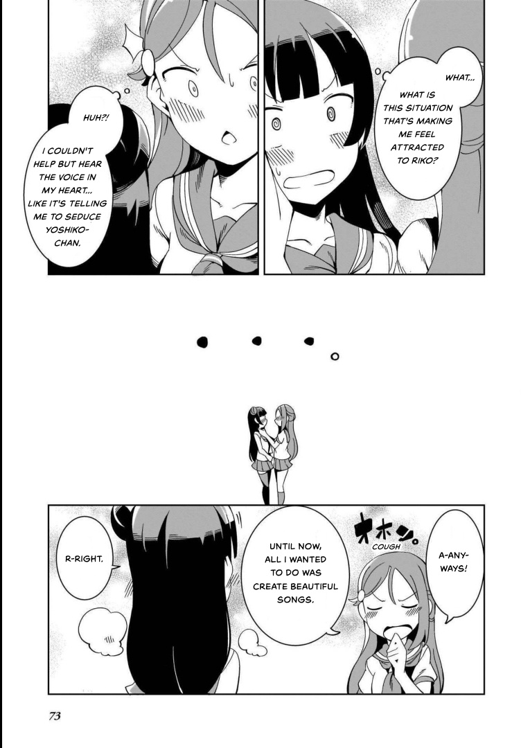 Love Live! Sunshine!!: Guilty Kiss Comic Anthology - Chapter 6: Kowareyasuki