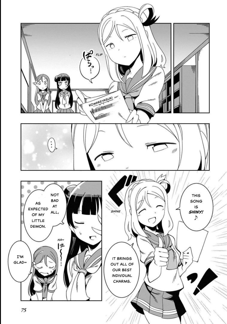 Love Live! Sunshine!!: Guilty Kiss Comic Anthology - Chapter 6: Kowareyasuki