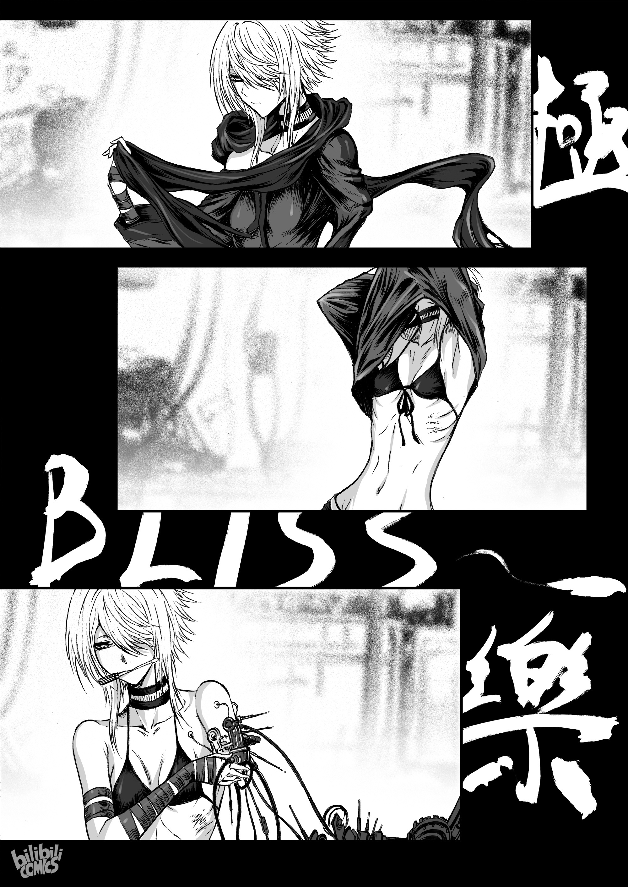 Bliss~End Of Gods - Chapter 37: A Guardian’s Honor