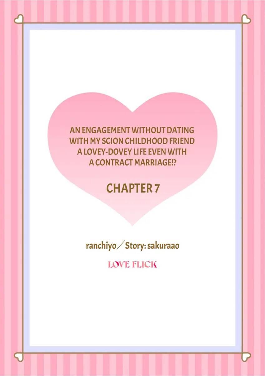 An Engagement Without Dating With My Scion Childhood Friend: A Lovey-Dovey Life Even With A Contract... - Chapter 7