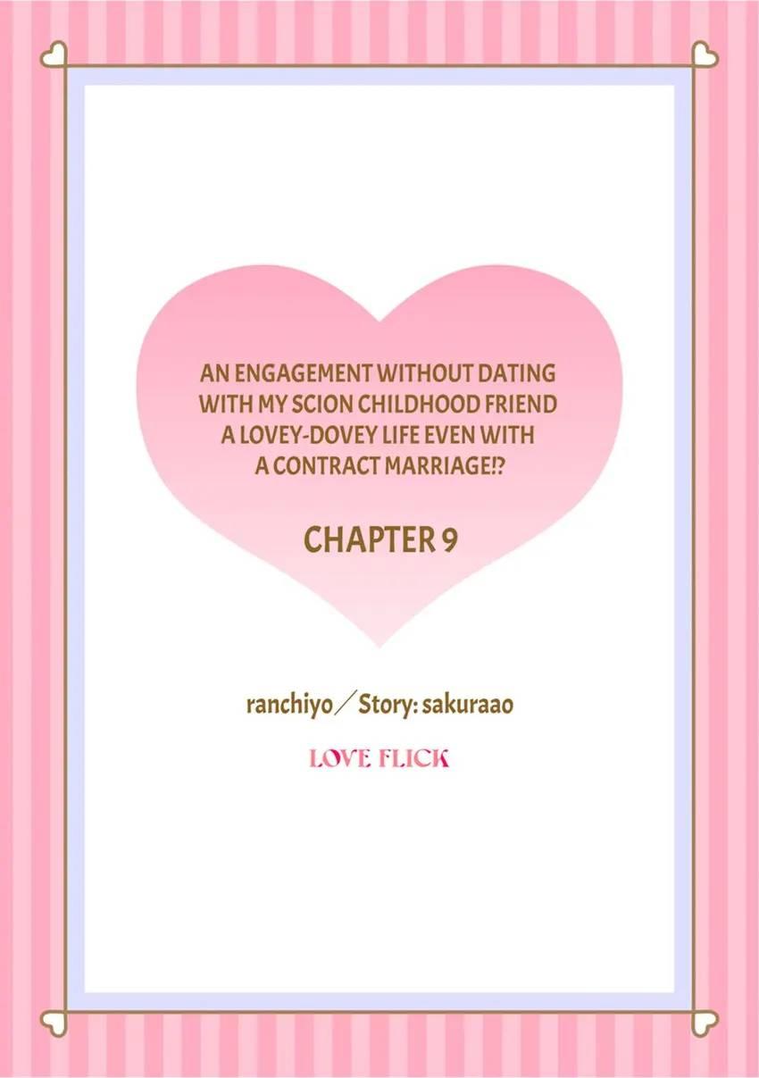 An Engagement Without Dating With My Scion Childhood Friend: A Lovey-Dovey Life Even With A Contract... - Chapter 9