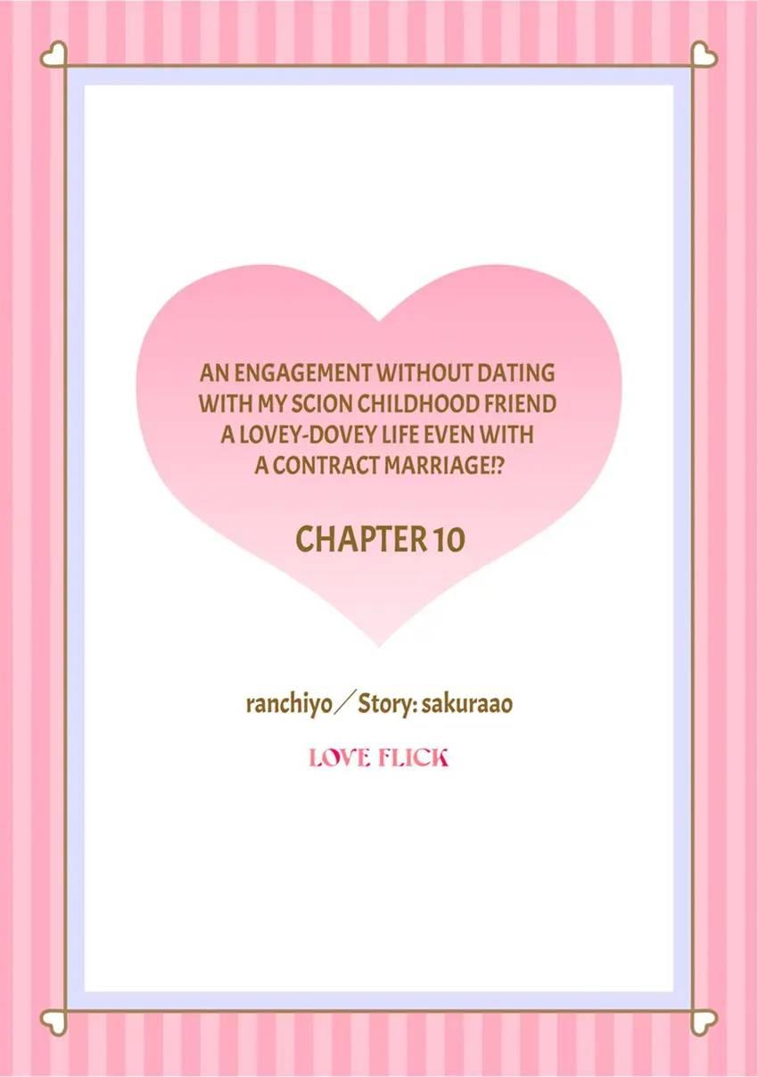 An Engagement Without Dating With My Scion Childhood Friend: A Lovey-Dovey Life Even With A Contract... - Chapter 10