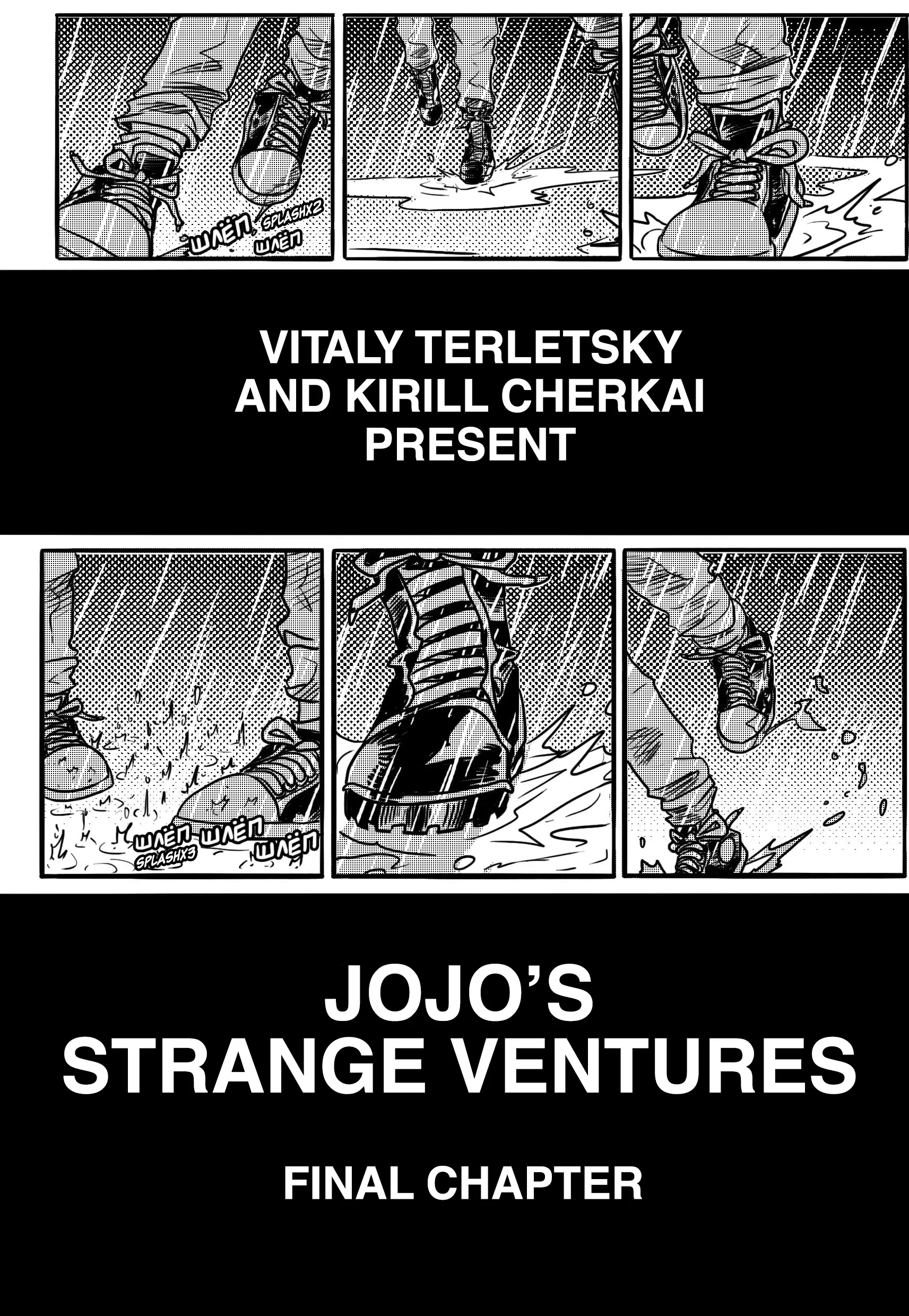 Jojo's Strange Ventures - Vol.1 Chapter 7: Dima's World