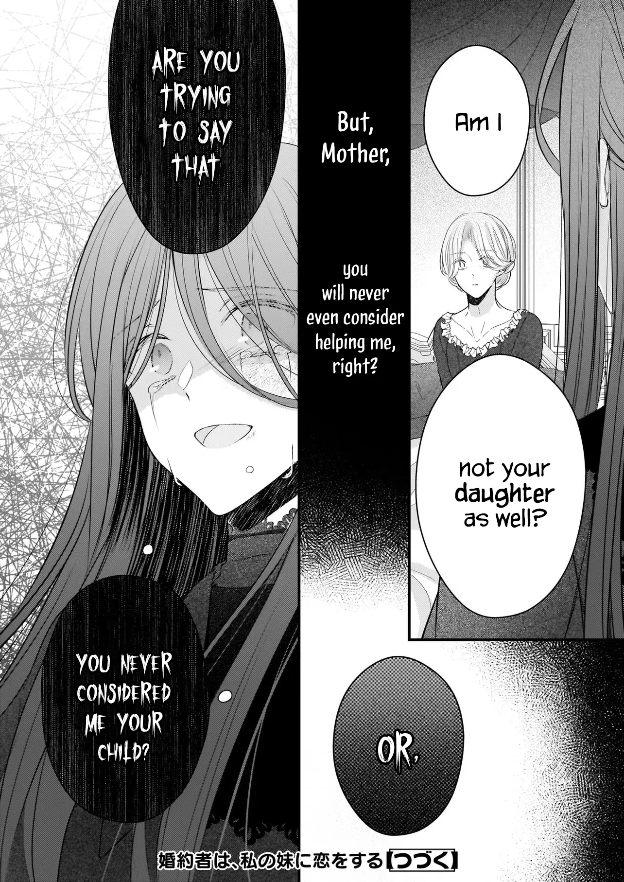 My Fiancé Is In Love With My Little Sister - Vol.5 Chapter 25