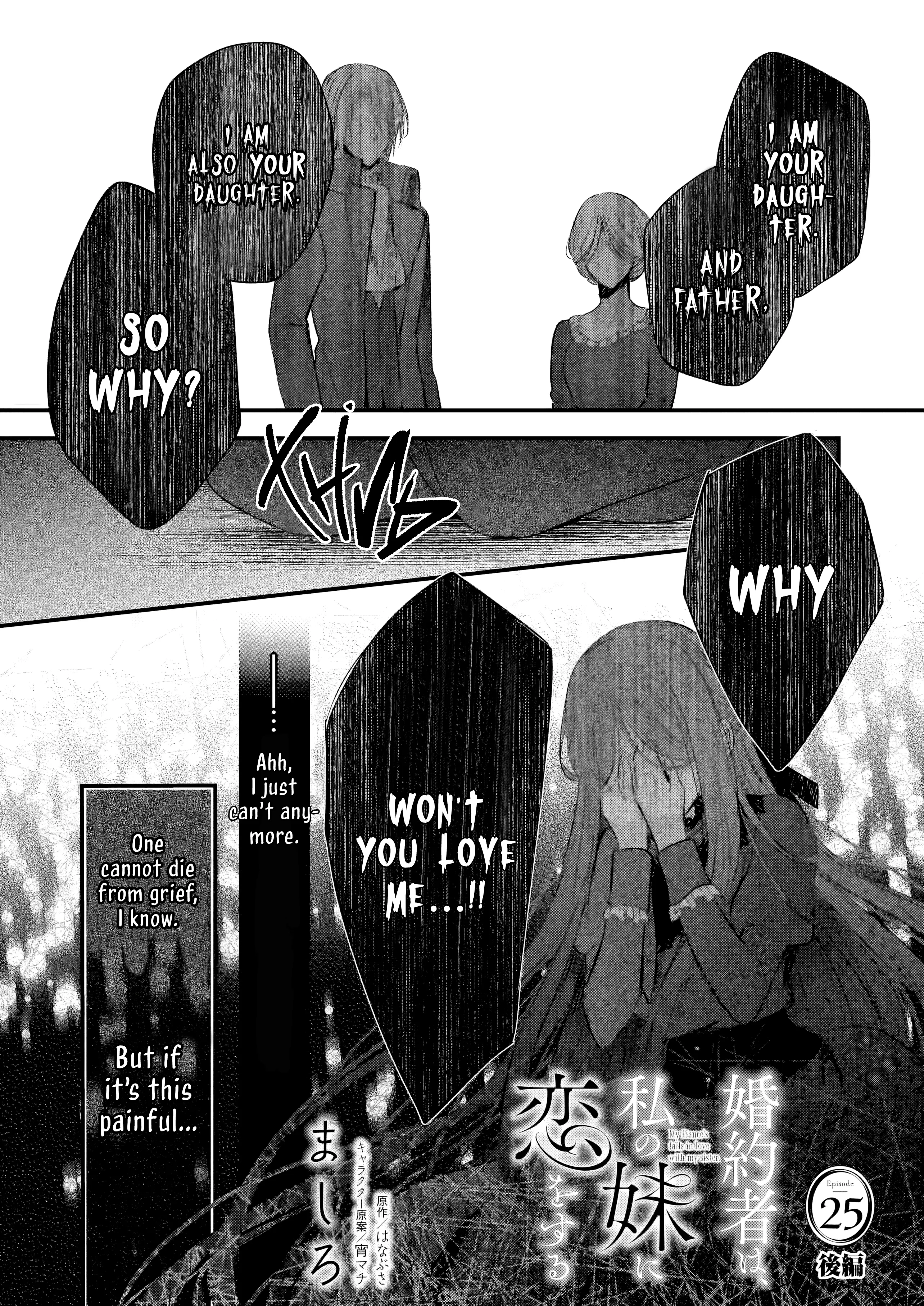 My Fiancé Is In Love With My Little Sister - Vol.5 Chapter 25