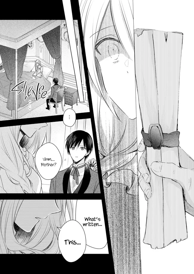 My Fiancé Is In Love With My Little Sister - Vol.4 Chapter 23.5