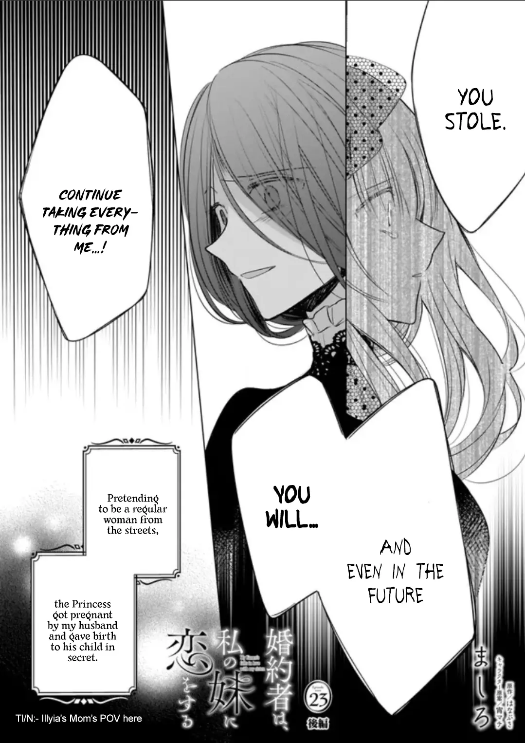 My Fiancé Is In Love With My Little Sister - Vol.4 Chapter 23