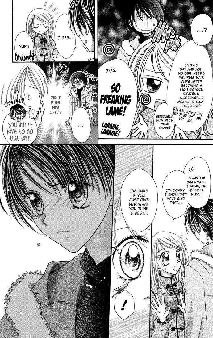 Nine Puzzle - Vol.02 Chapter 5 : Sidestory - Ichigo Namida (Strawberry Tears)