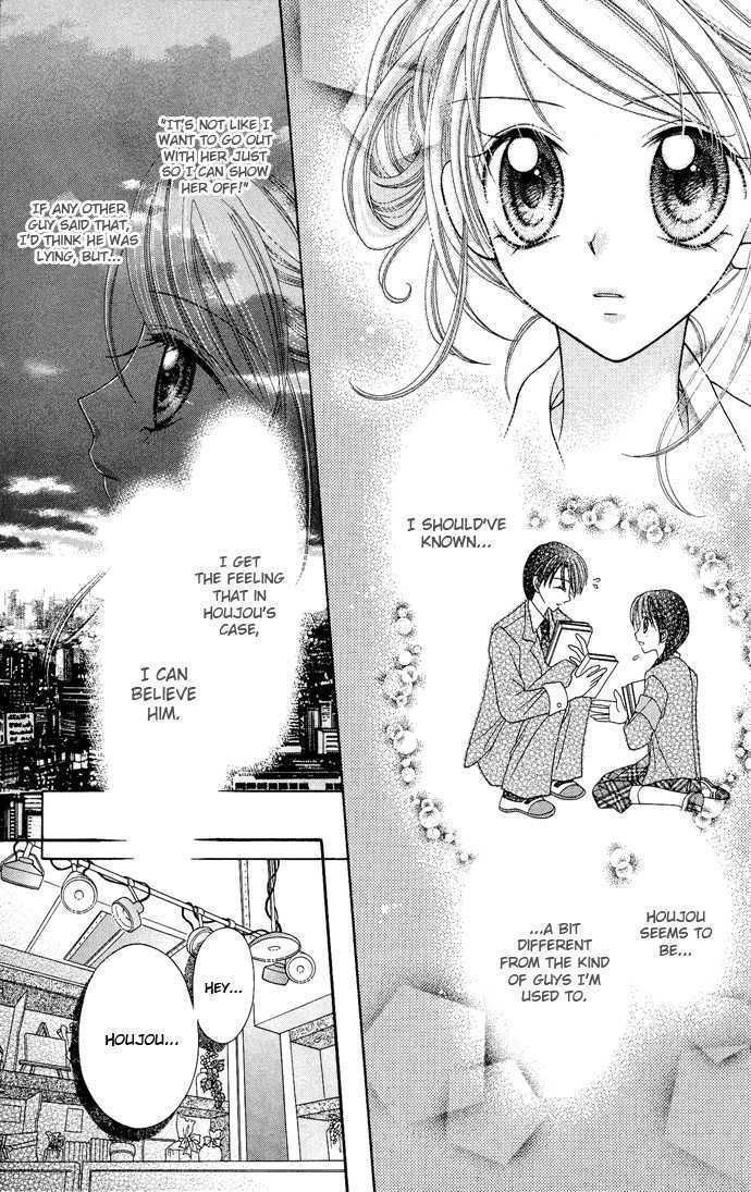 Nine Puzzle - Vol.02 Chapter 5 : Sidestory - Ichigo Namida (Strawberry Tears)