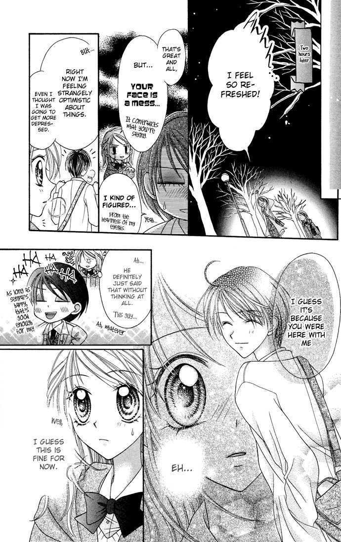 Nine Puzzle - Vol.02 Chapter 5 : Sidestory - Ichigo Namida (Strawberry Tears)