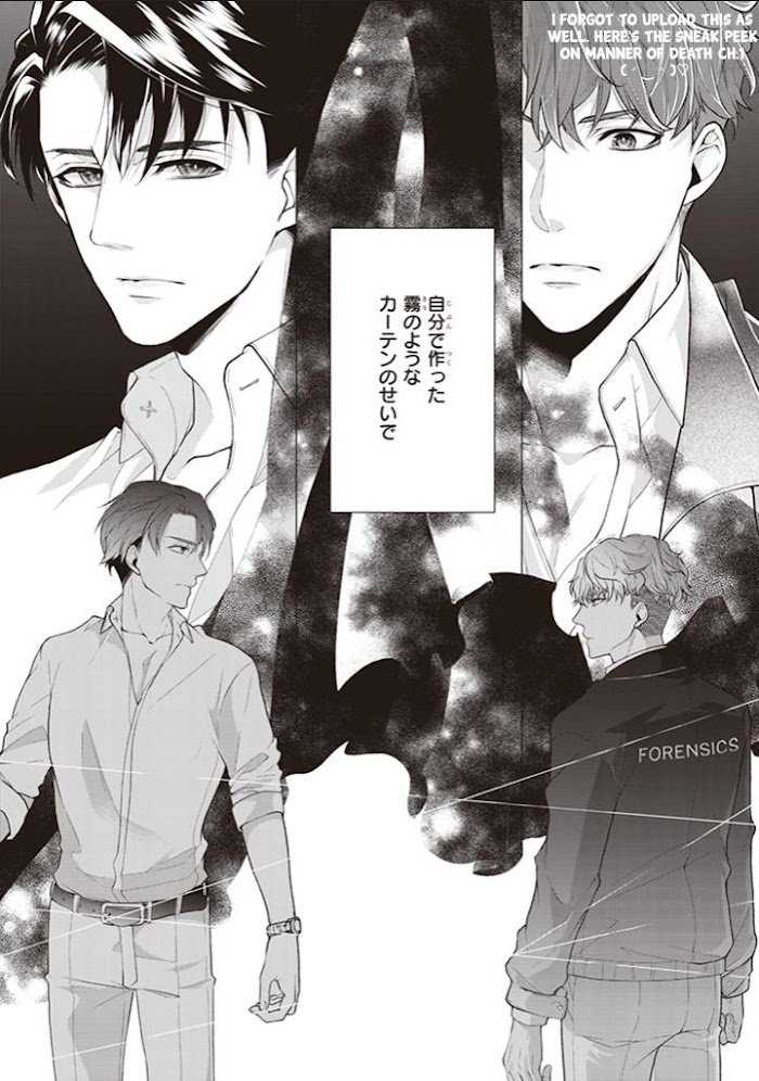 The Red Thread (Yaoi) - Vol.2 Chapter 5