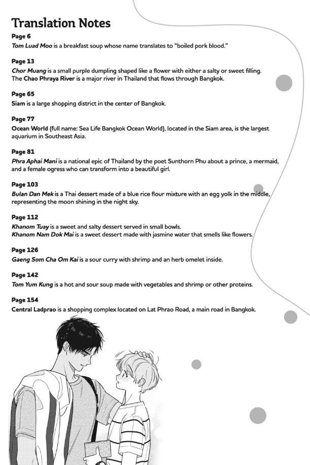 The Red Thread (Yaoi) - Vol.2  Special.9.5 : Forever