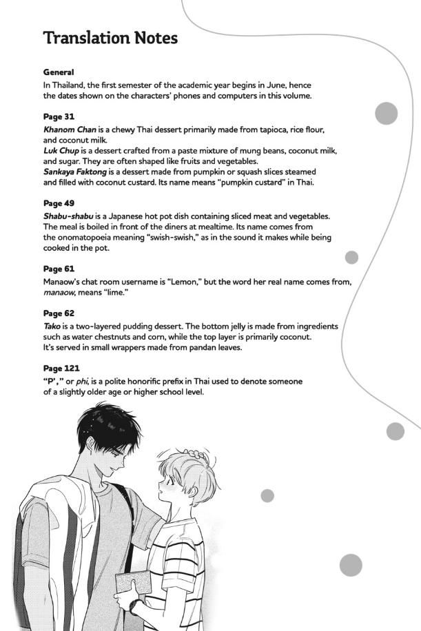 The Red Thread (Yaoi) - Vol.2  Special.9.5 : Forever