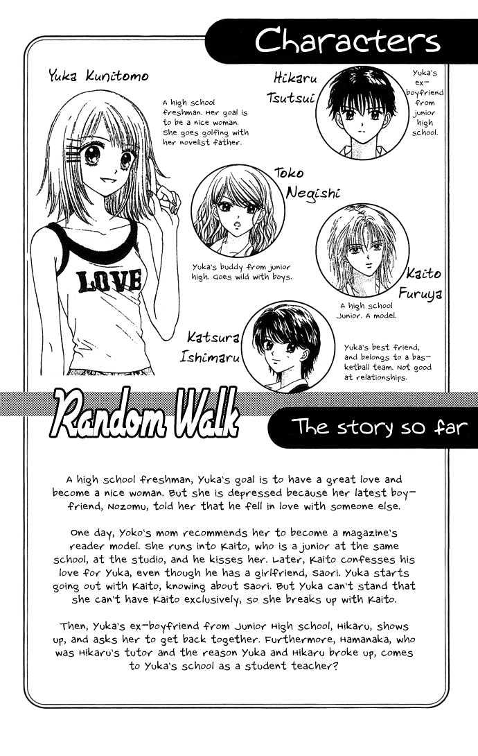 Random Walk - Vol.3 Chapter 11