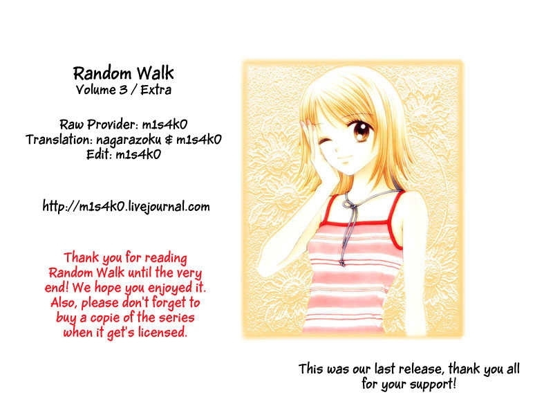 Random Walk - Vol.3 Chapter 16 : Extra - End