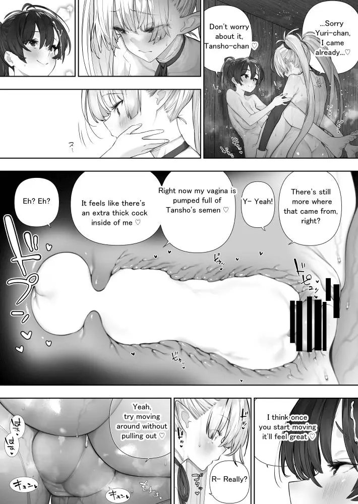 Futanari No Elf - Chapter 38