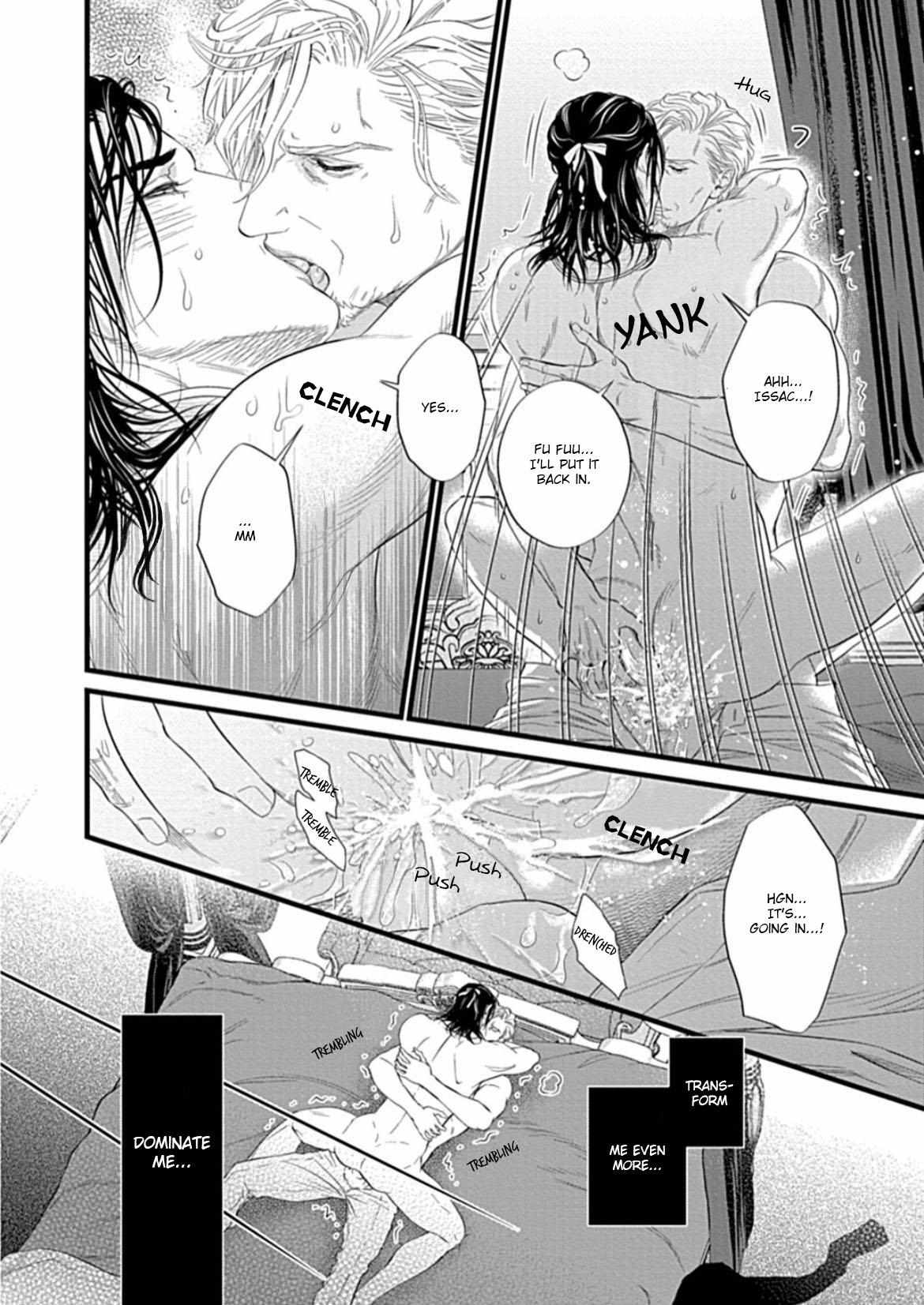 Alpha No Chouinshiki - Chapter 2