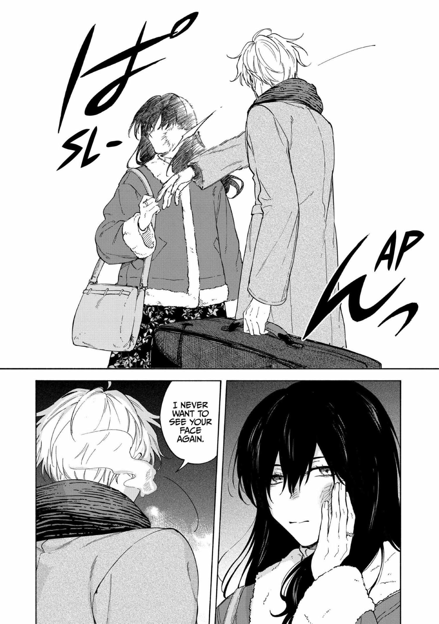 Koi Dekinai No Wa Kimi No Sei - Chapter 6