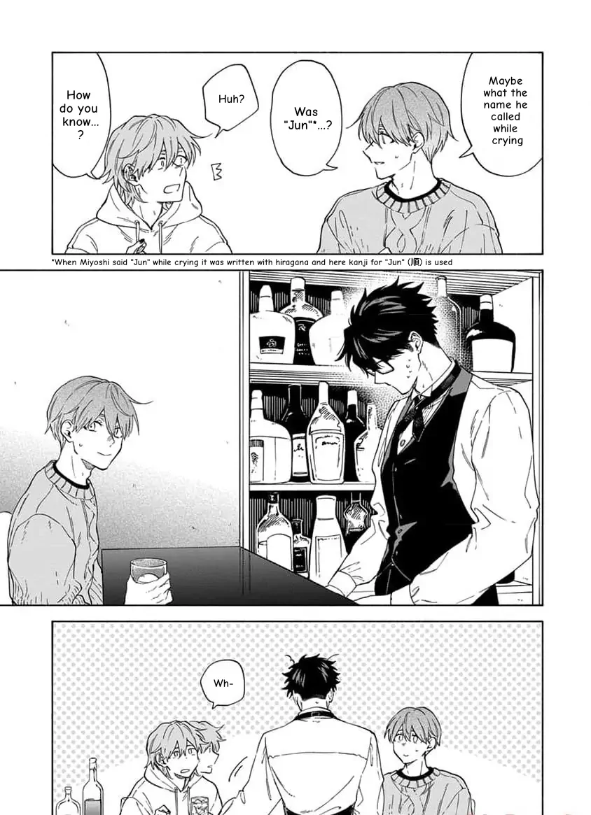 Koi Dekinai No Wa Kimi No Sei - Chapter 5