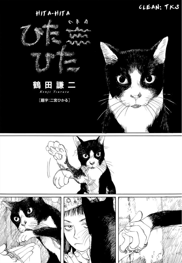 Hita-Hita - Chapter 11