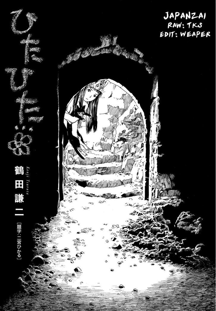 Hita-Hita - Chapter 14