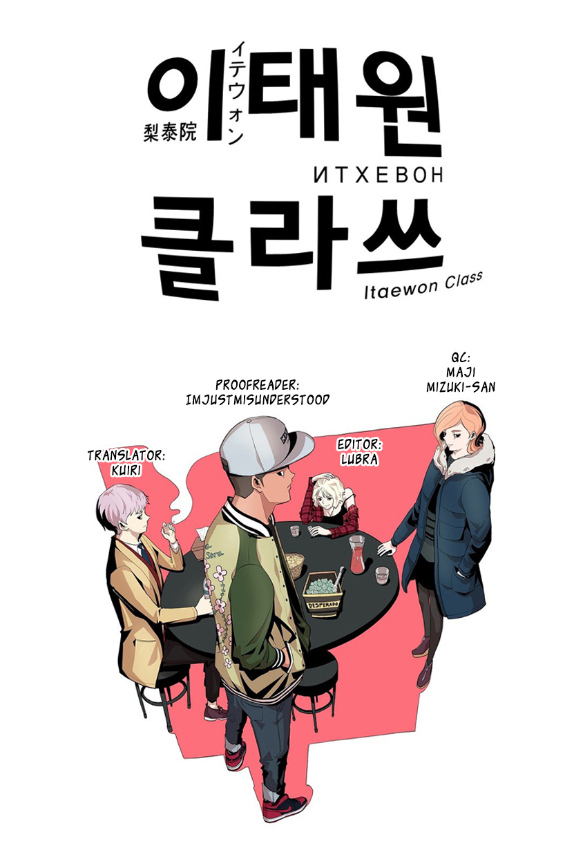 Itaewon Class - Chapter 1