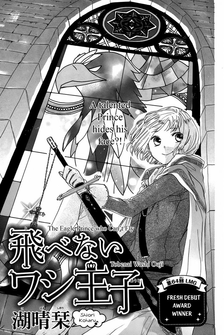 Tobenai Washi Ouji - Chapter 0