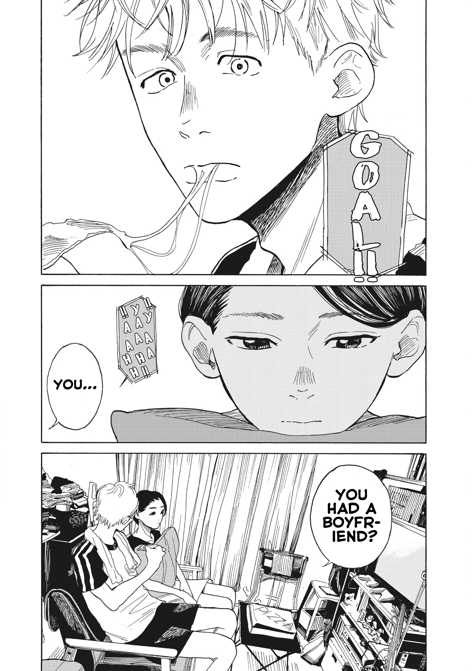 Jun Waidan - Vol.1 Chapter 3: I Might Get Married Soon