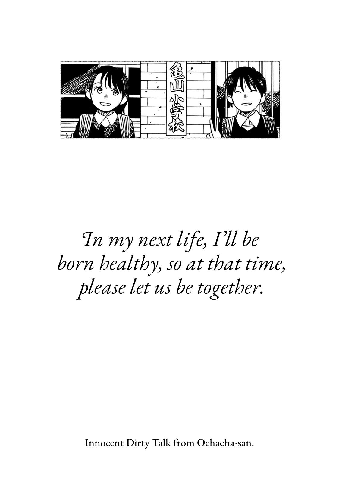 Jun Waidan - Vol.4 Chapter 15: In My Next Life, I'll Be Born Healthy, So At That Time, Please Let Us Be Together