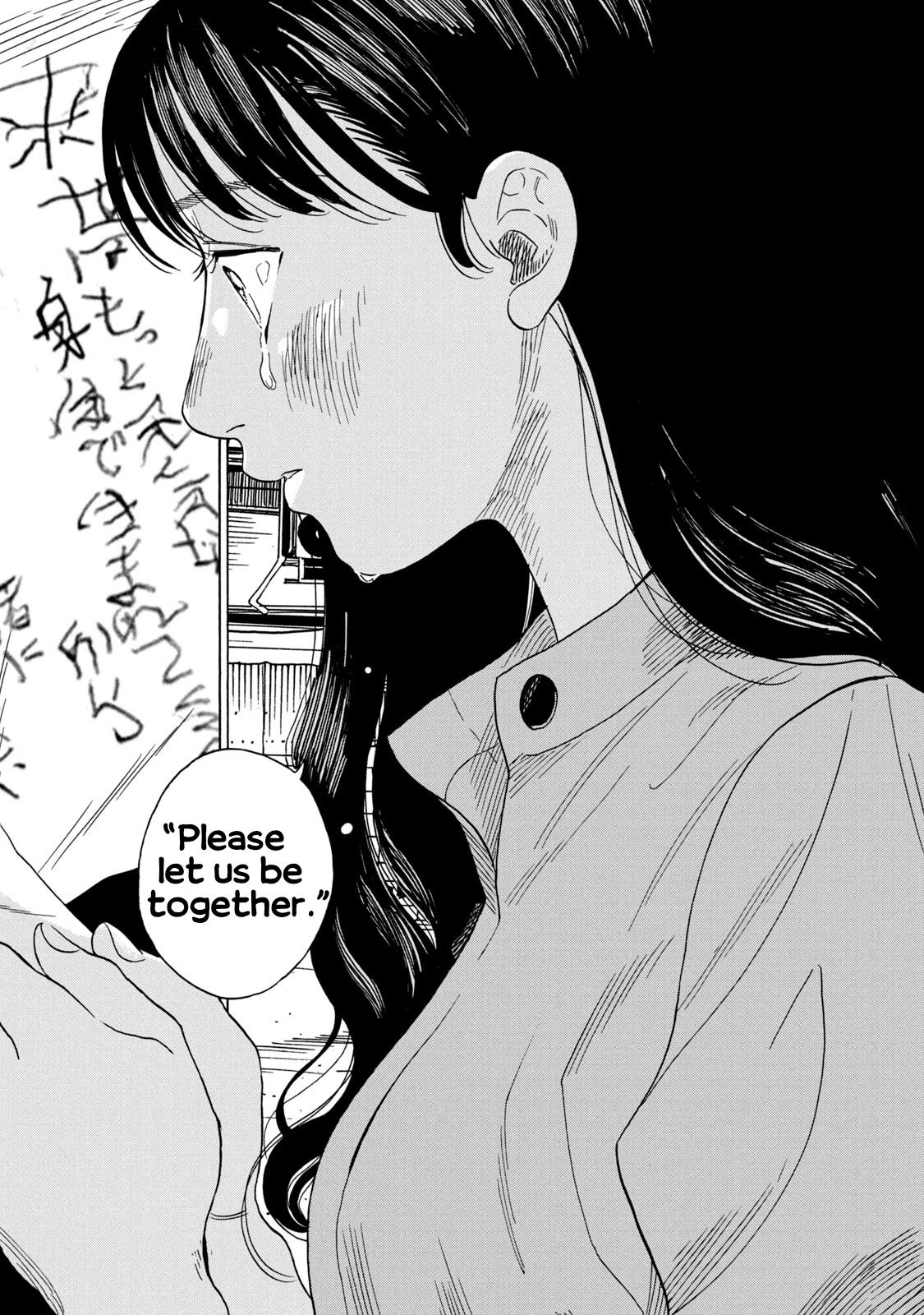 Jun Waidan - Vol.4 Chapter 15: In My Next Life, I'll Be Born Healthy, So At That Time, Please Let Us Be Together