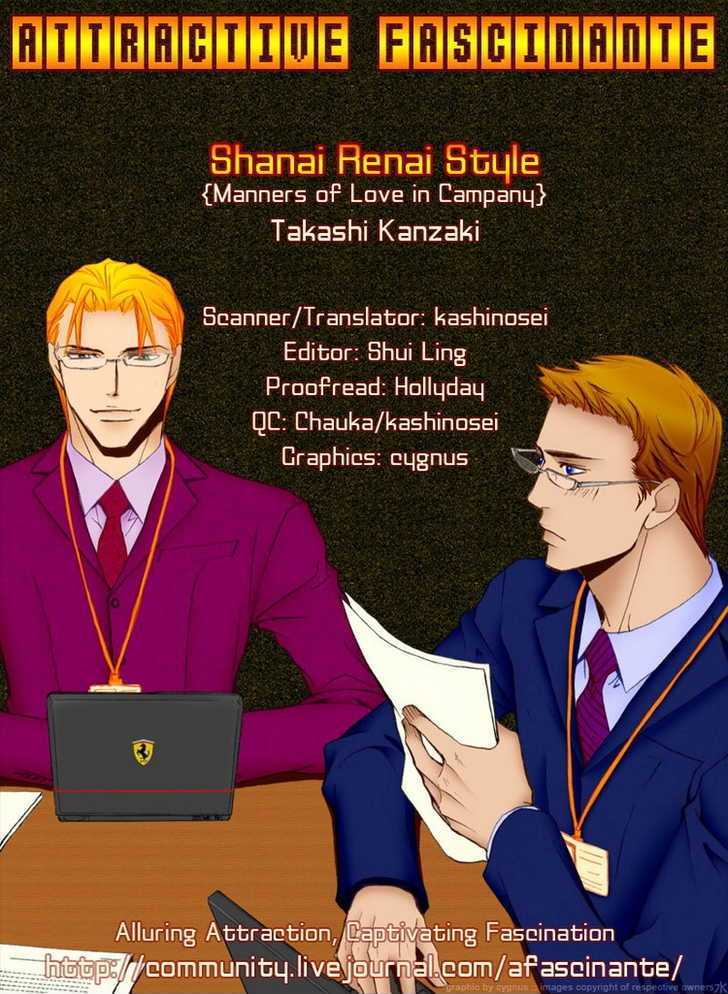 Shanai Ren'ai Style - Vol.1 Chapter 6 : I Love You