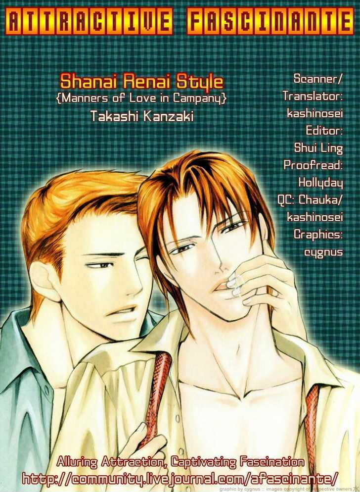 Shanai Ren'ai Style - Vol.1 Chapter 2 : A Brute And A Beast