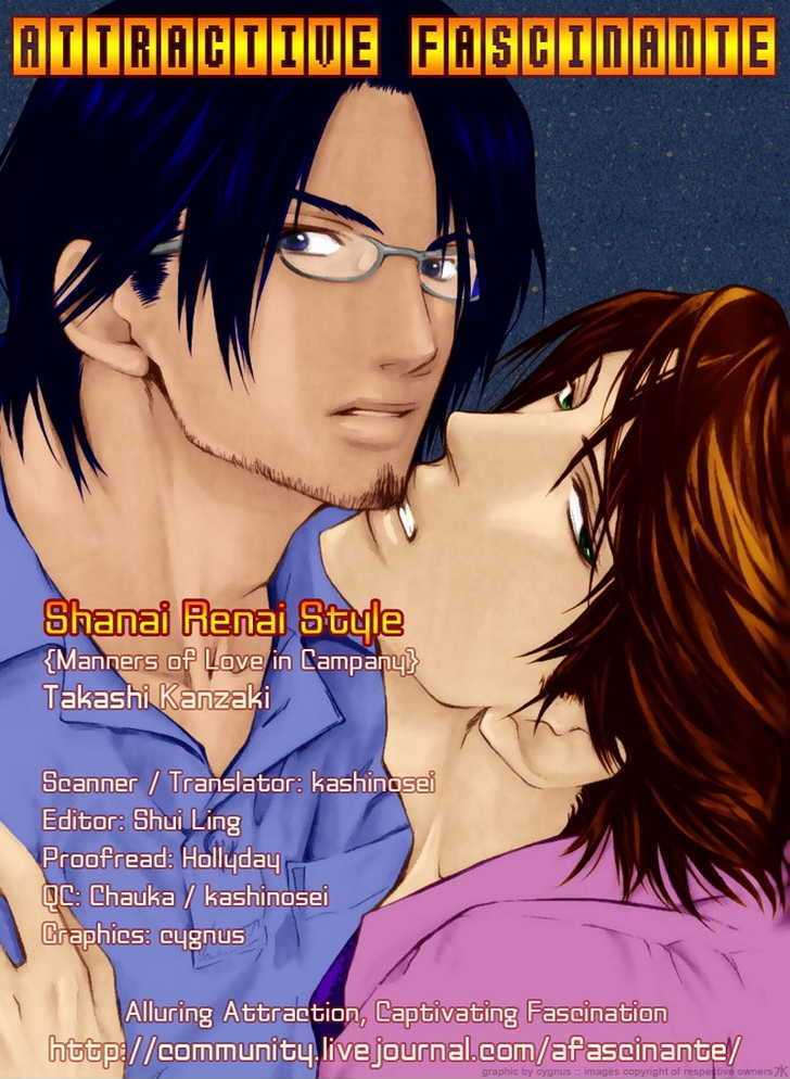 Shanai Ren'ai Style - Vol.1 Chapter 4 : Beard And Adolescence