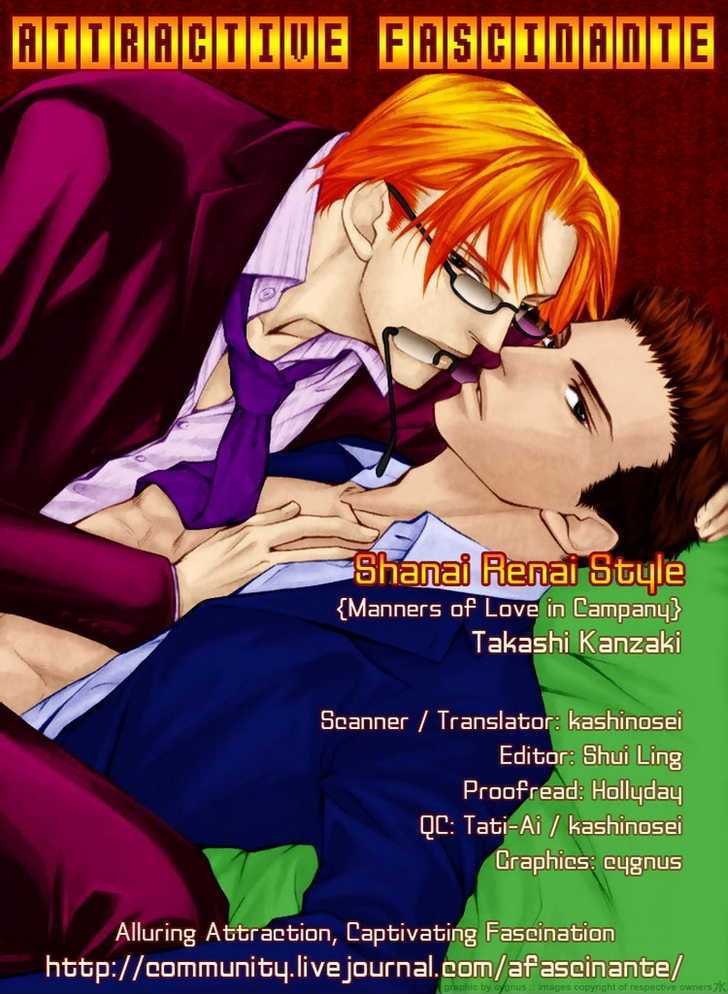 Shanai Ren'ai Style - Vol.1 Chapter 1 : Physical Contact