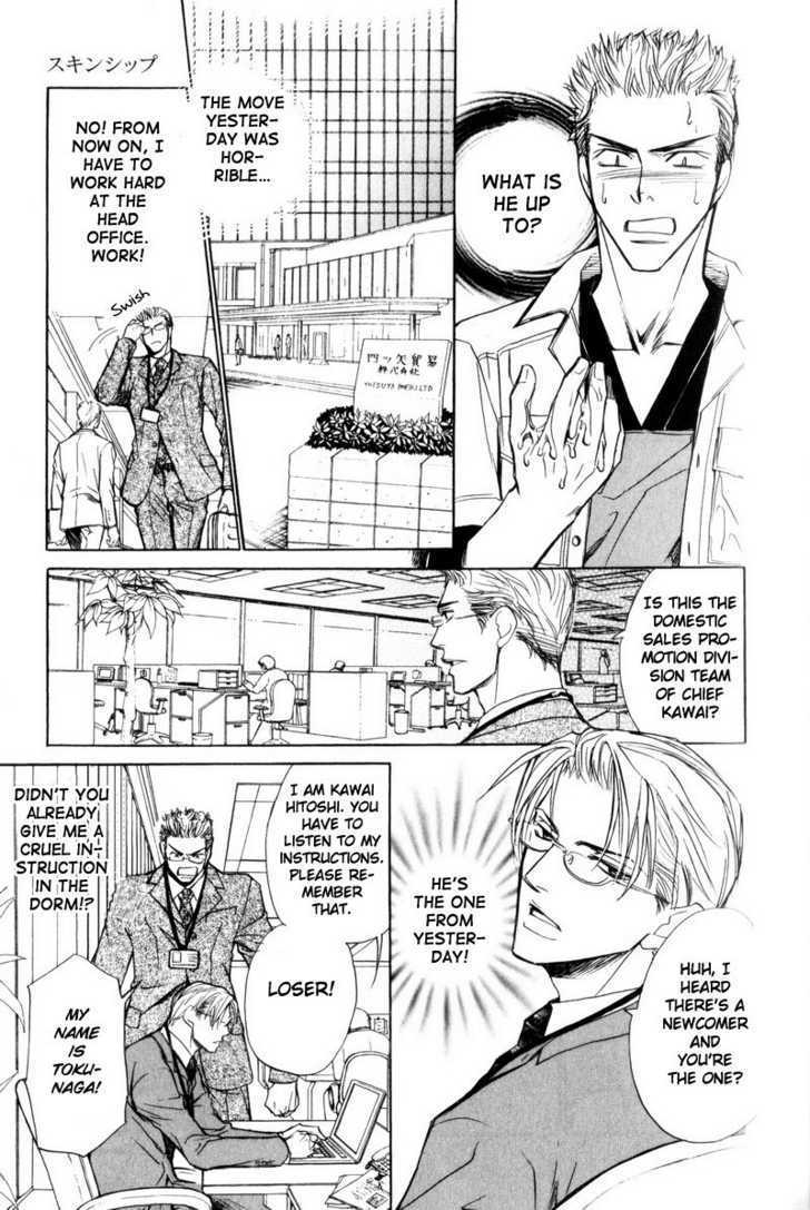 Shanai Ren'ai Style - Vol.1 Chapter 1 : Physical Contact