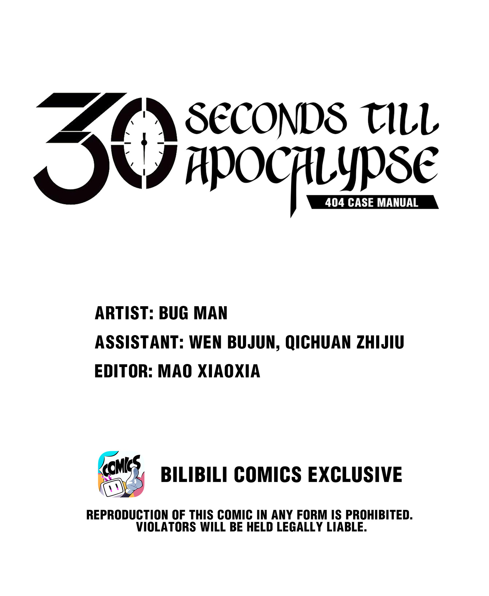 404 Case Manual: 30 Seconds Till Apocalypse - Chapter 114: An Uneasy Trip