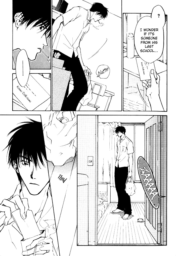 Lovers In 1K Apartment - Vol.1 Chapter 3 : The Ghost That Resides In Your Heart ~ First Half ~